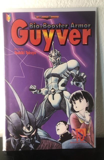 Bio-Booster Armor Guyver #10 (1994)