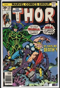 Thor #251 (1976) Thor