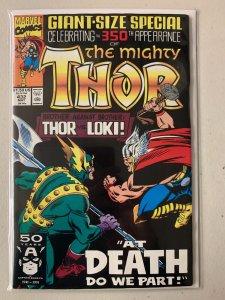 Thor #432 6.0 (1991)