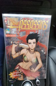 Executive Assistant Assassins #4 Cover B (2012)