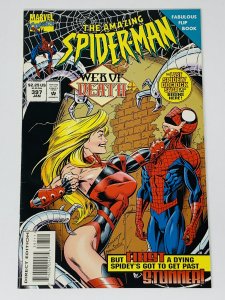 The Amazing Spider-Man #397 (1995) RA1