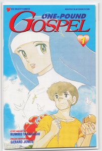 One-Pound Gospel #1 (1996)