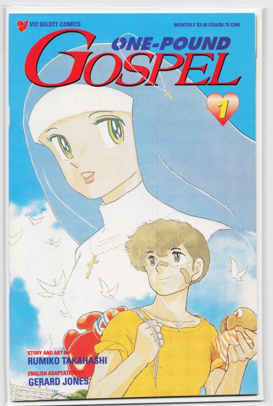 One-Pound Gospel #1 (1996)