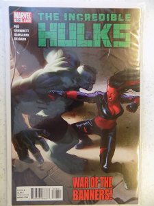 Incredible Hulks #628 (2011)