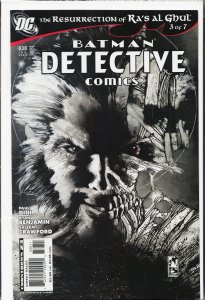 Detective Comics #838 (2008) Batman