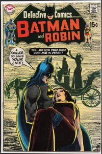 Detective Comics #403 (1970) Batman