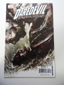 Daredevil #97 (2007)