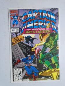 Captain America (1st Series) #346, 8.0/VF (1992)