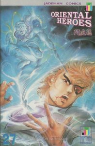 Oriental Heroes #27 FN ; Jademan