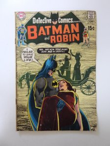 Detective Comics #403 (1970) VG- condition