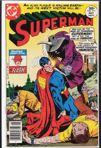 Superman #311 (1977) Superman