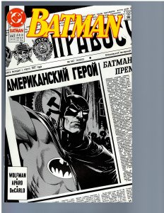 Batman #447 (1990) NM