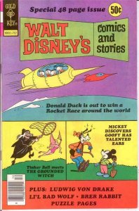 WALT DISNEYS COMICS & STORIES 447 VF-NM  Dec. 1977 COMICS BOOK