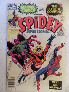 Spidey Super Stories #22 (1977)