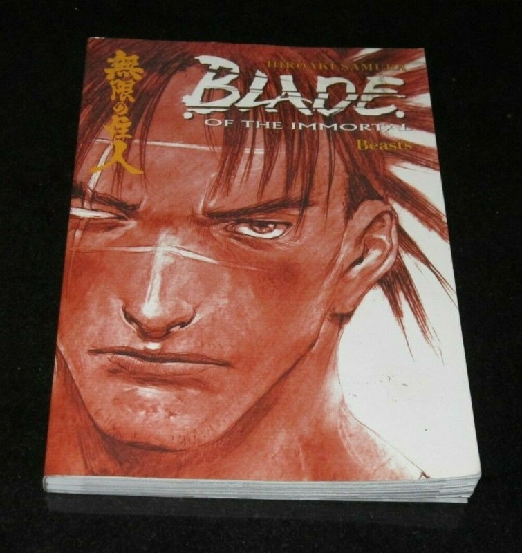 Blade of the Immortal Beasts TPB Graphic Novel NM White Pages Hiroaki Samura