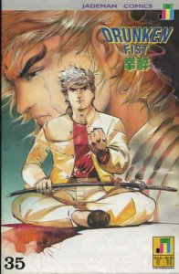 Drunken Fist #35 VF/NM; Jademan | save on shipping - details inside