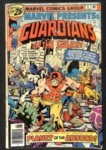 Marvel Presents #5 (1976)