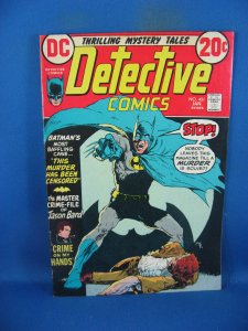 DETECTIVE COMICS 431 BATMAN VF  DC 1973