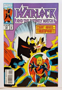 Warlock and the Infinity Watch #33 (Oct 1994, Marvel) 8.0 VF
