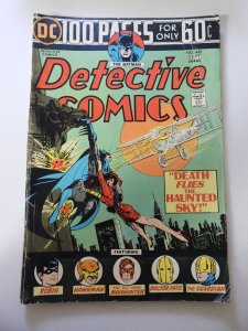 Detective Comics #442 (1974) GD/VG Condition 1 Spine Split