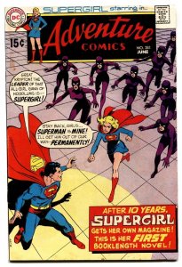 ADVENTURE COMICS #381 comic book  1969-1st SUPERGIRL SOLO BOOK-DC COMICS