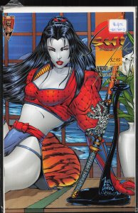 Shi: Senryaku #2 (1995) Shi