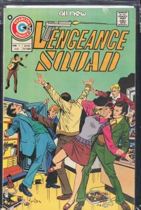 Vengeance Squad #1 (1975) Vengeance Squad