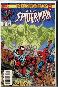 Web of Spider-Man #122 (1995) Spider-Man