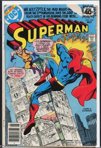 Superman #335 (1979) Superman