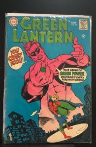 Green Lantern #61 (1968)