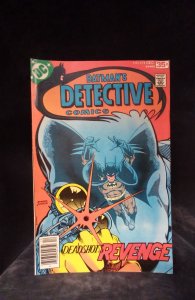 Detective Comics #474 (1977)