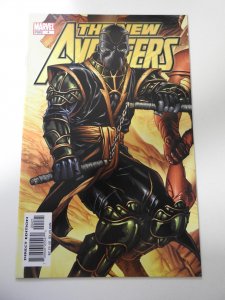 New Avengers #4 Jim Cheung Variant Cover (2005)