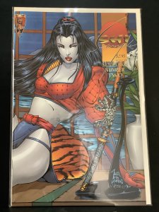 Shi: Senryaku #2 (1995)