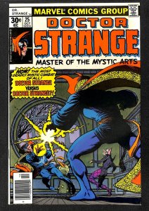 Doctor Strange #25 (1977)