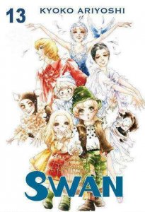 Swan (CMX) #13 VF/NM; CMX | we combine shipping