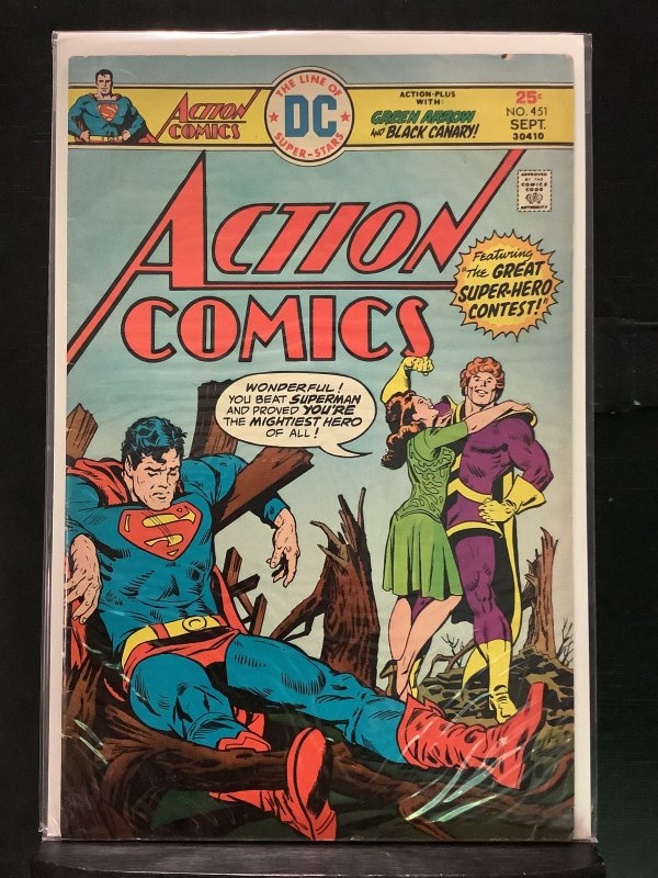 Action Comics #451 (1975)