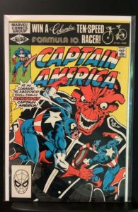 Captain America #263 (1981)