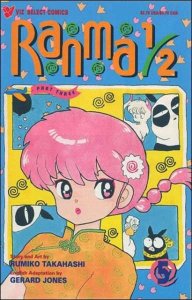 Ranma 1/2: Part 3 #5, NM- (Stock photo)