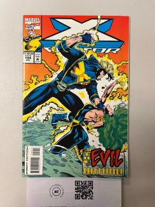 X-Factor #104 VF-NM Marvel Comic Book 10 TJ59