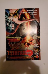 Godwheel #1 (1995) NM Malibu Comic Book J744