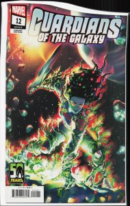 Guardians of the Galaxy #12 Variant Cover (2021)