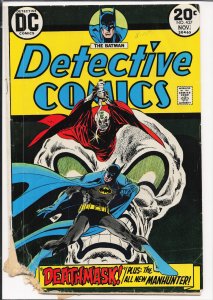 Detective Comics #437 (1973) Batman [Key Issue]