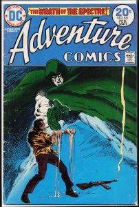 Adventure Comics #431 (1974) The Spectre