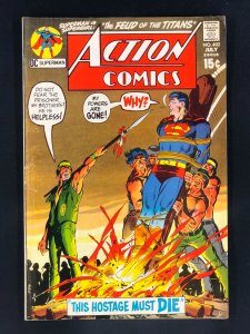 Action Comics #402 (1971)