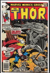Thor #258 (1977) Thor