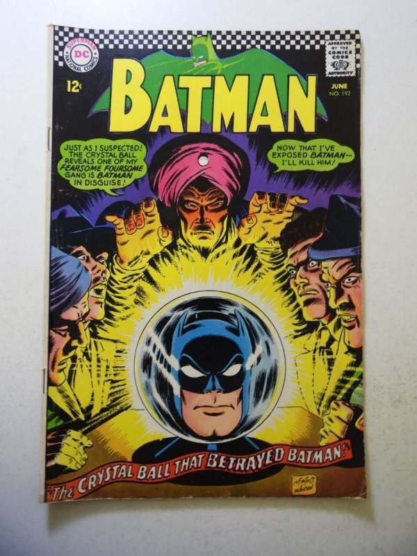 Batman #192 (1967) VG Condition