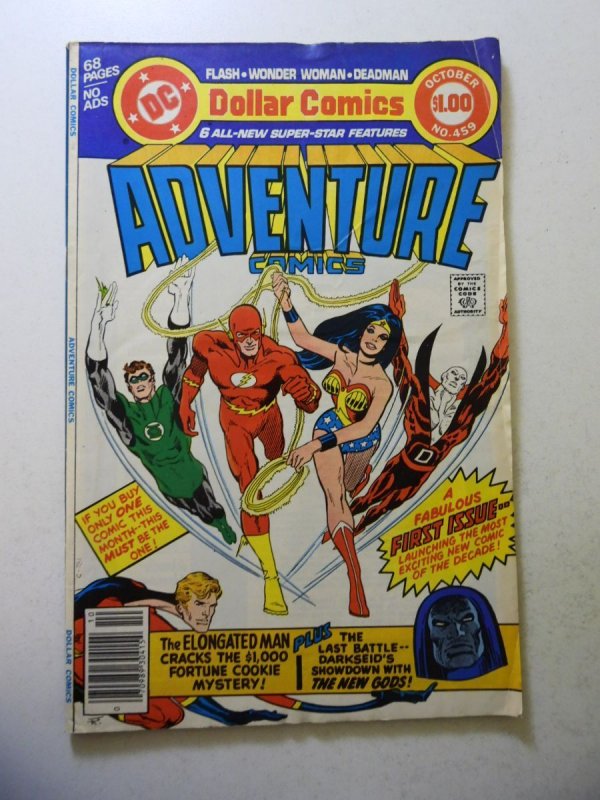 Adventure Comics #459 (1978) VG Condition