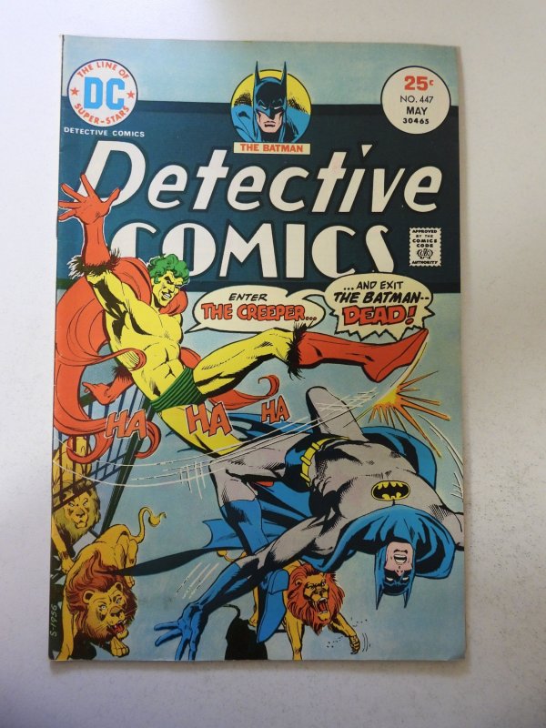 Detective Comics #447 (1975) FN+ Condition