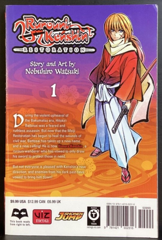 Rurouni Kenshin: Restoration Manga Volume 1