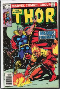 Thor #306 (1981) Thor